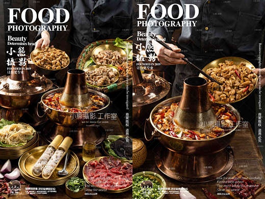 传统铜火锅拍摄