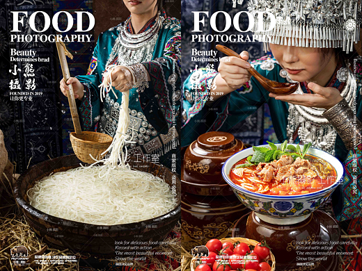 霸舌牛肉米线拍摄