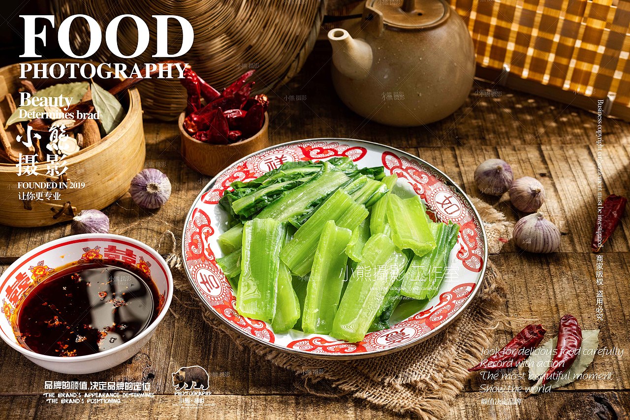 行哥牛肉凉菜拍摄（图ZMzk4NzQ1MjQ4） - 美食摄影 - 站酷设计师大胡子老爷原创素材 - 站酷ZCOOL