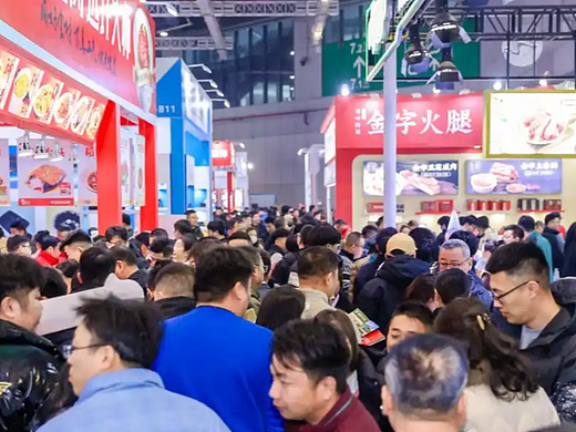 华食展将在国家会展中心呈现15万平全球餐饮旗舰大展