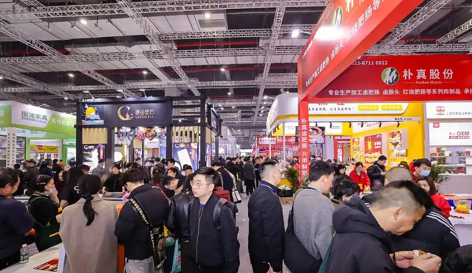 华食展将在国家会展中心呈现15万平全球餐饮旗舰大展（图ZMzk4NzQ1NzE2） - 其他 - 站酷设计师yyueyue原创素材 - 站酷ZCOOL