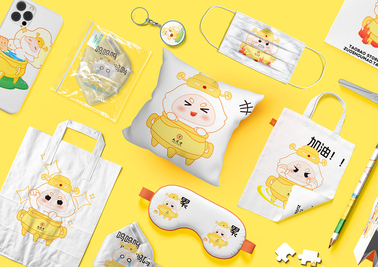 九芝堂金鼎药业企业ip设计提案A