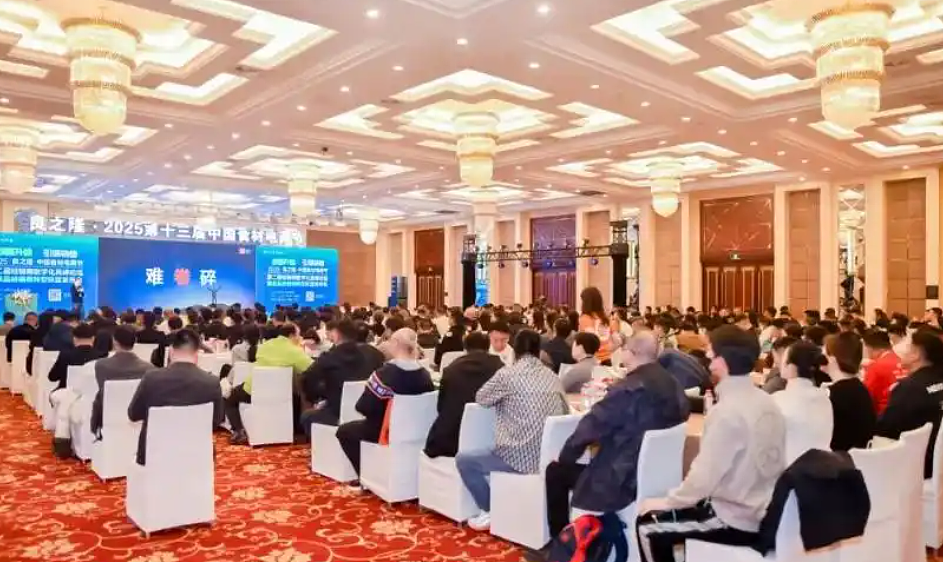 南昌11月盛会：良之隆赣菜展 冻启新局·赣味共链（图ZMzk4NzQ1OTUy） - 其他 - 站酷设计师yyueyue原创素材 - 站酷ZCOOL