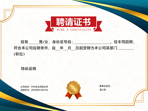 荣誉证书（个人主页-ZNzI3NjQ0MDg=） - 其他平面 - 站酷设计师设计蟹蟹原创素材 - 站酷ZCOOL