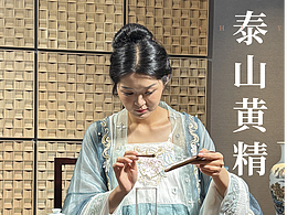 泰山黄精-粮智黄精品牌