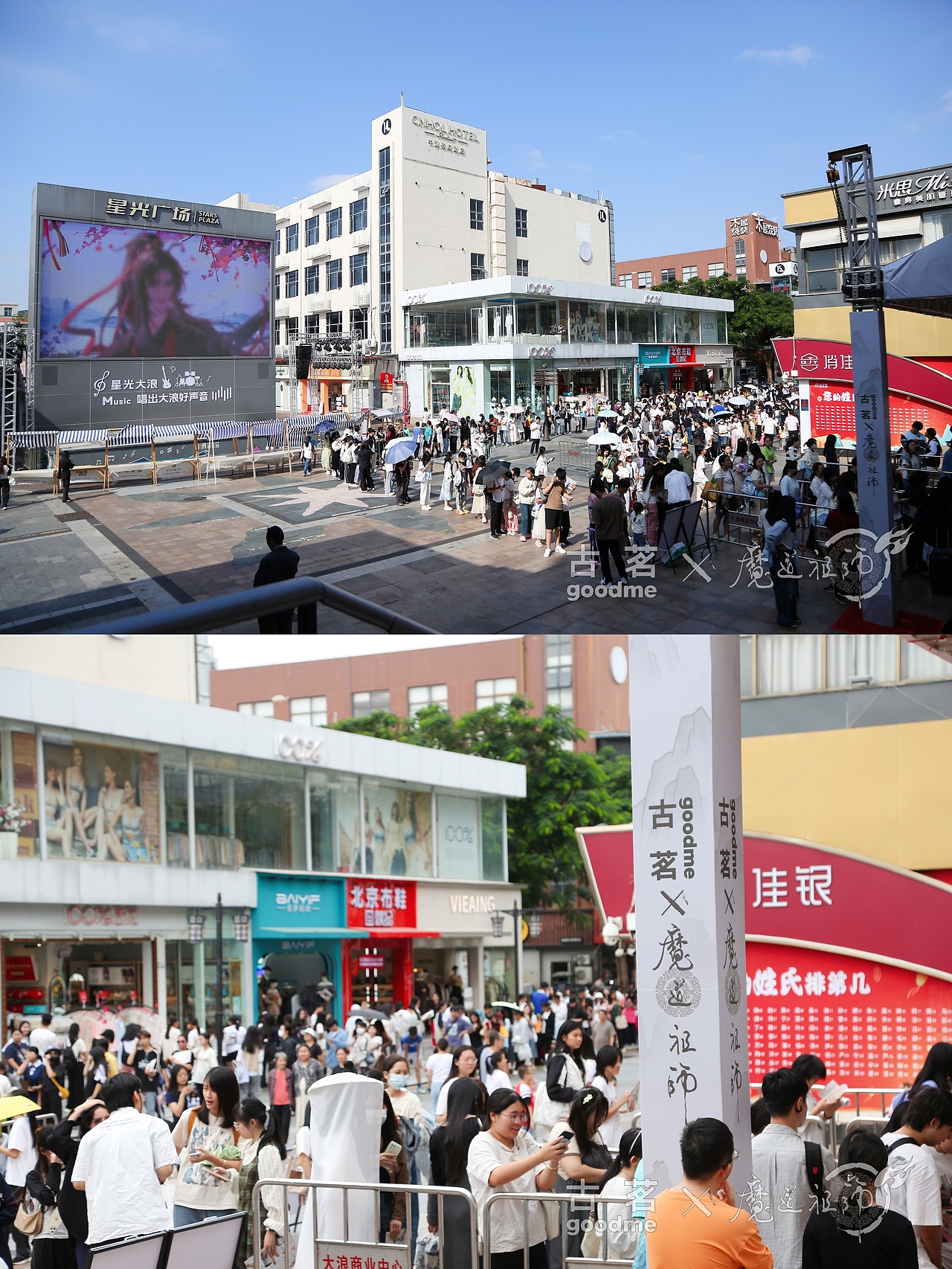 深圳活动摄影📸/线下联名活动拍摄