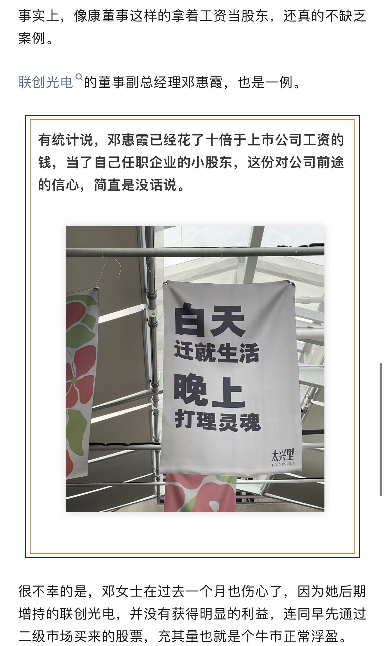 洪都航空有高管反向打工了