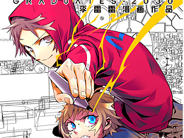 李雷雷漫画《毕业者少年》第1话完整版(2018作品)