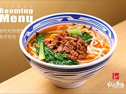美食摄影