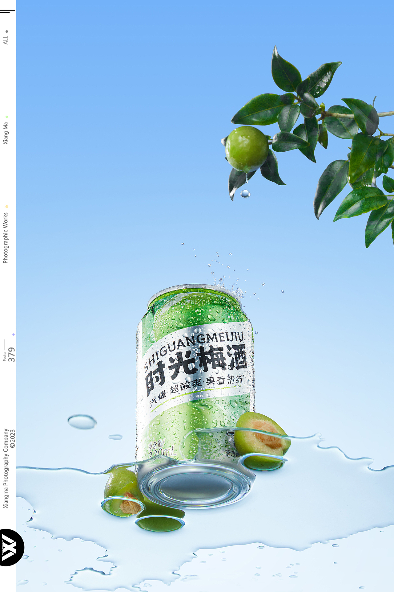 时光梅酒 ✘ 响马摄影 | 酒类拍摄