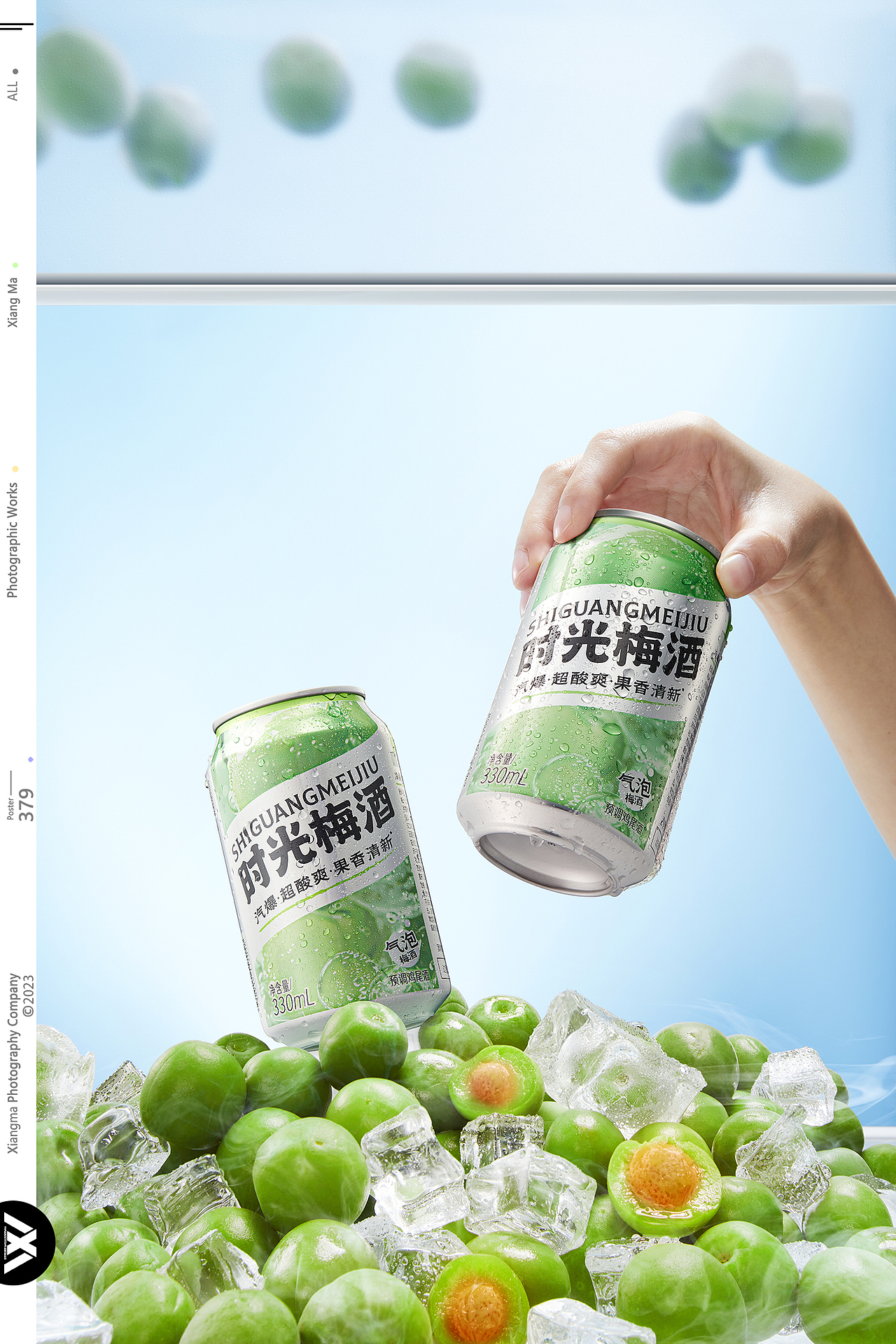 时光梅酒 ✘ 响马摄影 | 酒类拍摄