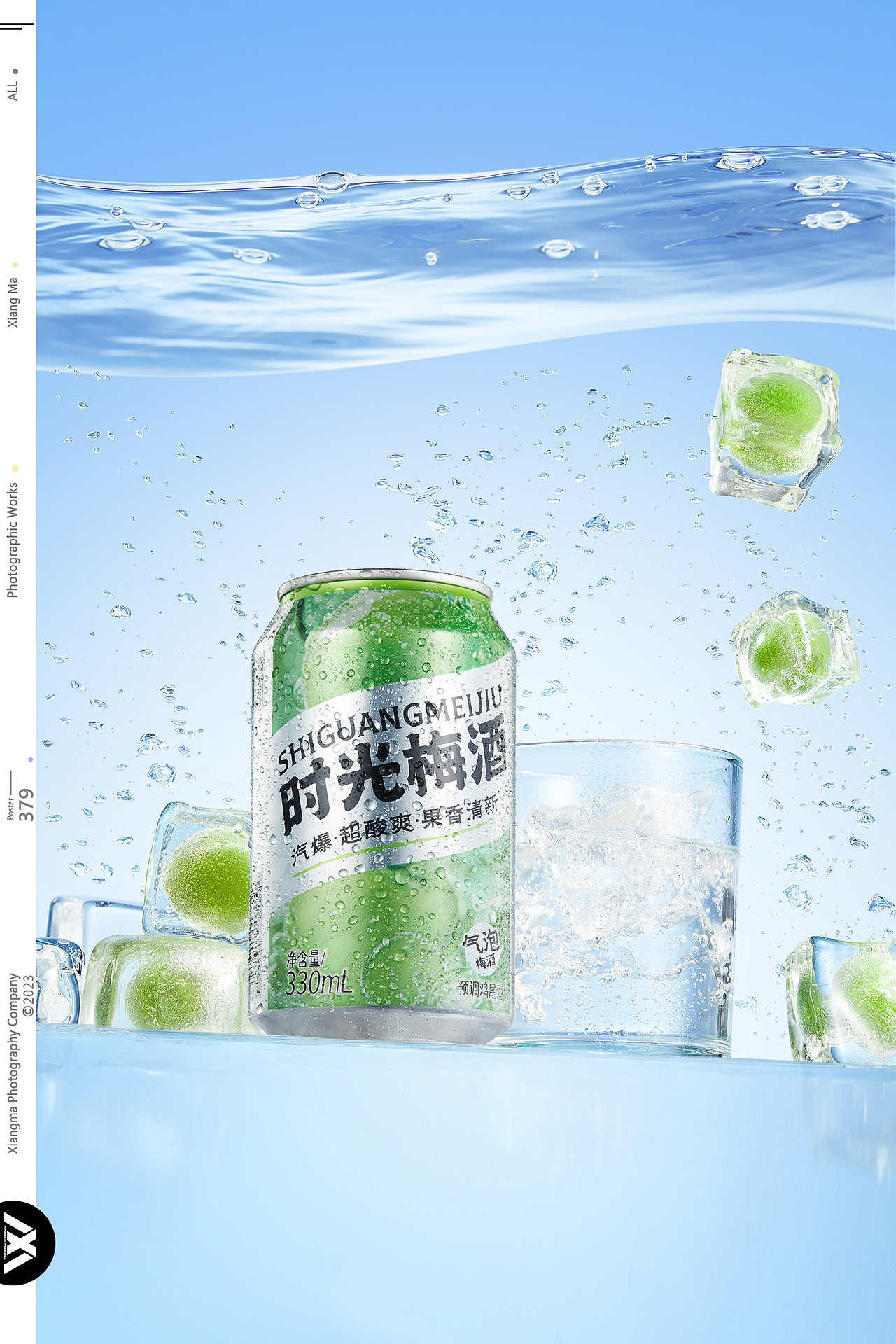 时光梅酒 ✘ 响马摄影 | 酒类拍摄