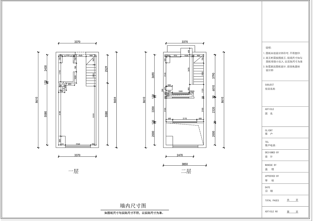 法式中古风loft民宿设计及施工(云南)