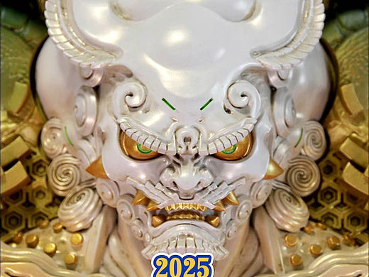 2025 第十九届中国国际潮流文化纹身艺术节奖牌设