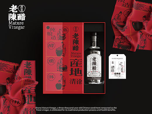 清徐老陈醋高端礼盒包装设计—范特思塔studio