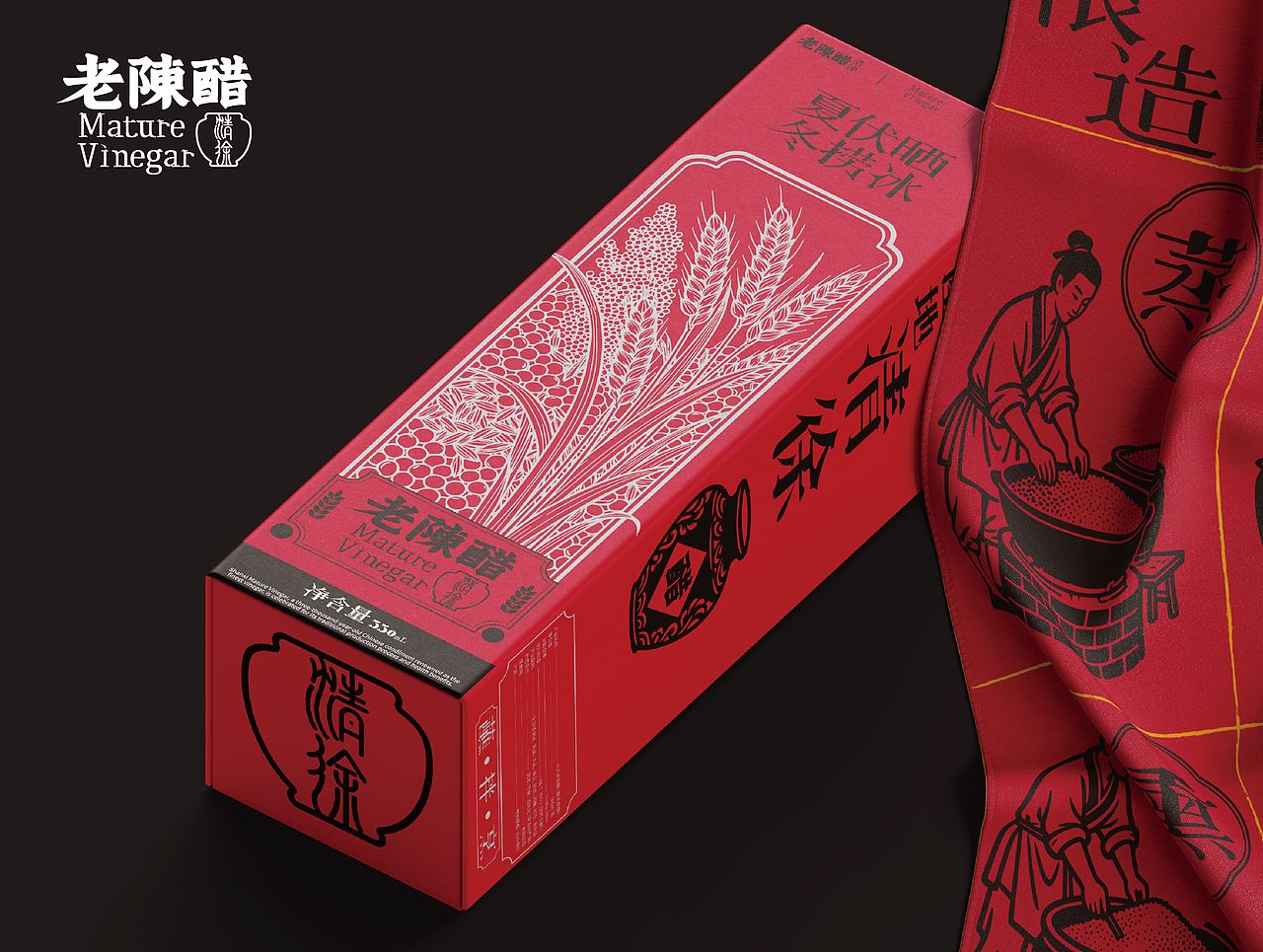 清徐老陈醋高端礼盒包装设计—范特思塔studio