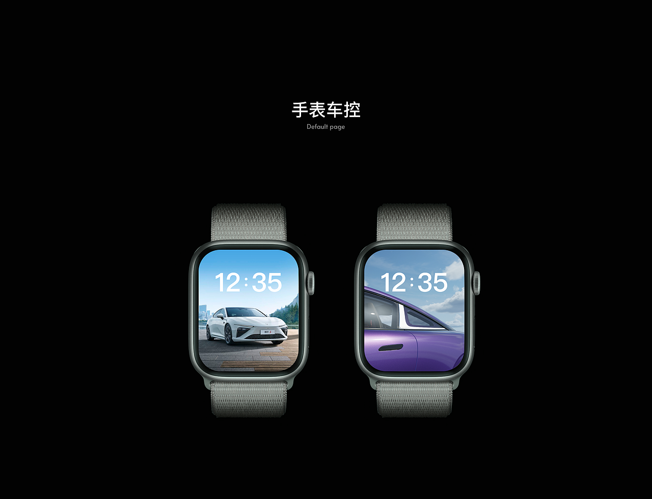 哪吒汽车落地项目梳理(车机+移动端)