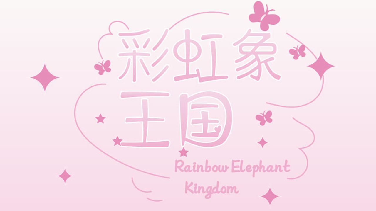 新手字体设计（图ZMzk4NzU3NDI0） - 其他平面 - 站酷设计师雪茄大帝原创素材 - 站酷ZCOOL