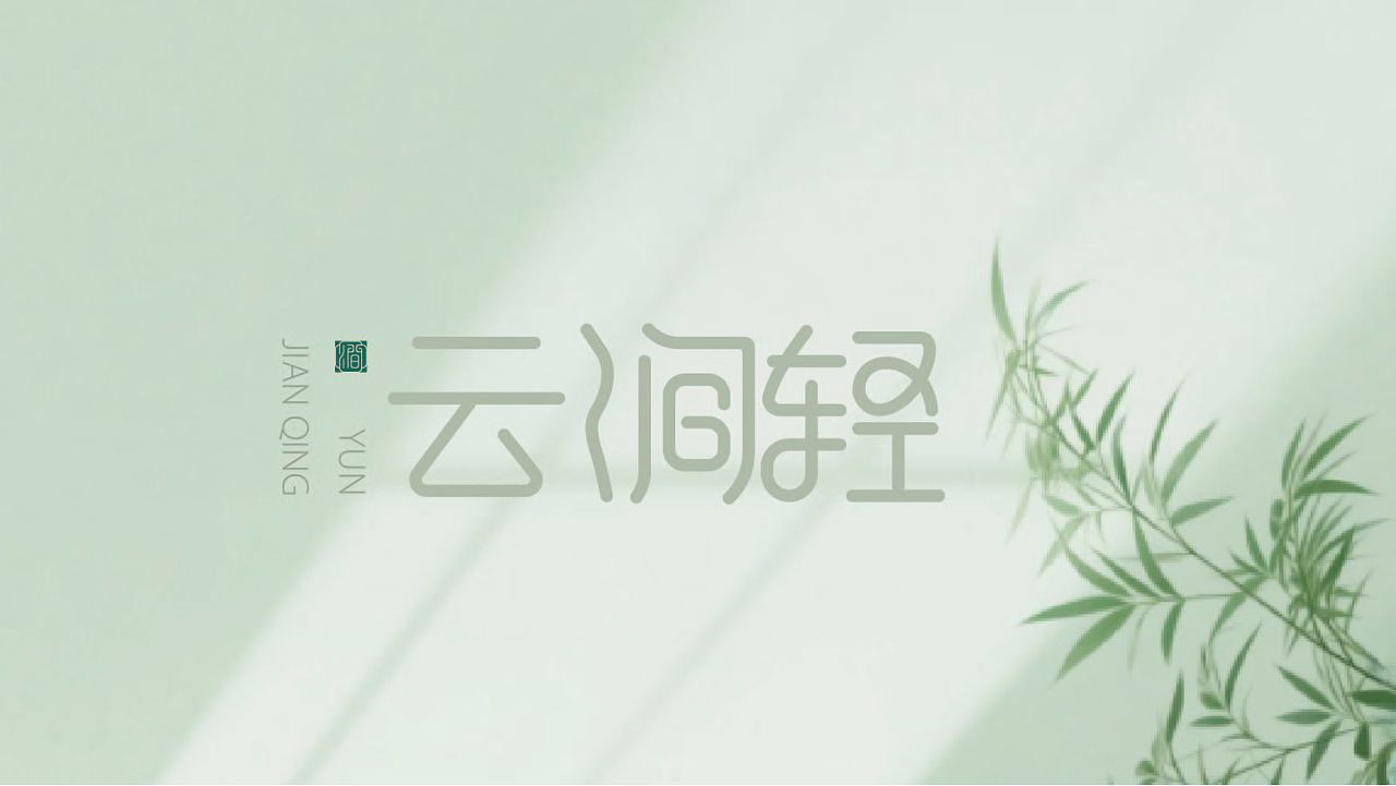 新手字体设计（图ZMzk4NzU3NDMy） - 其他平面 - 站酷设计师雪茄大帝原创素材 - 站酷ZCOOL