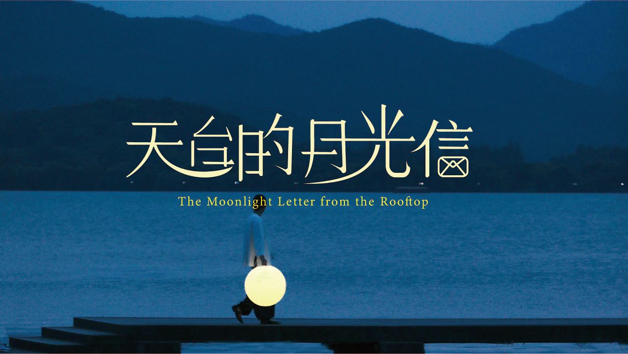 新手字体设计（图ZMzk4NzU3NDQw） - 其他平面 - 站酷设计师雪茄大帝原创素材 - 站酷ZCOOL