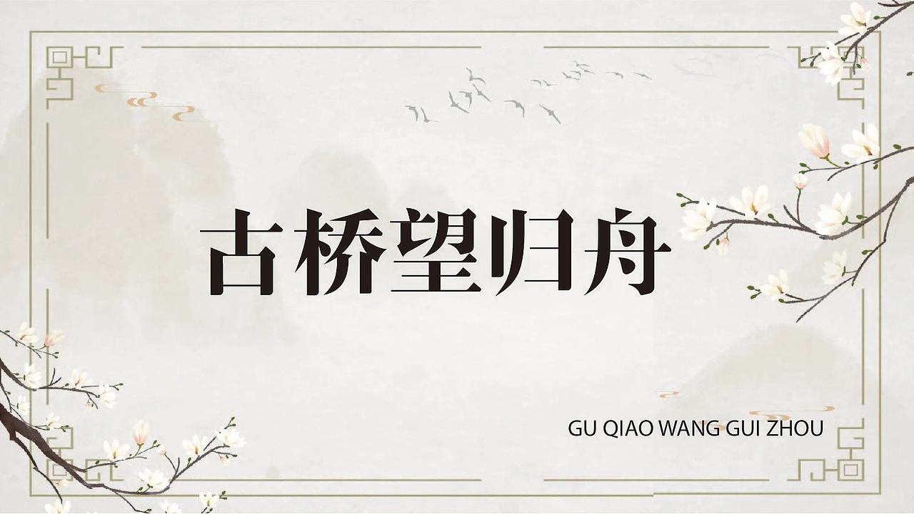 新手字体设计（图ZMzk4NzU3NDQ4） - 其他平面 - 站酷设计师雪茄大帝原创素材 - 站酷ZCOOL
