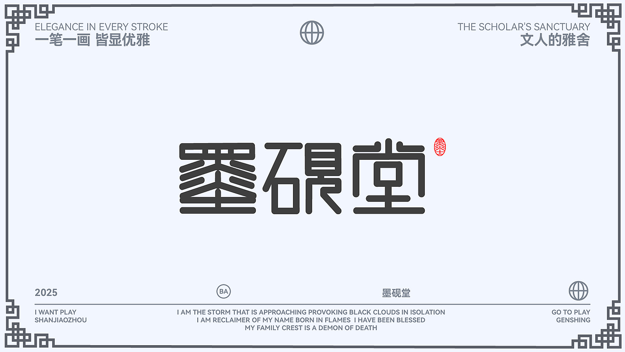 作品展示（图ZMzk4NzU3NTY4） - 字体/字形 - 站酷设计师李木君原创素材 - 站酷ZCOOL
