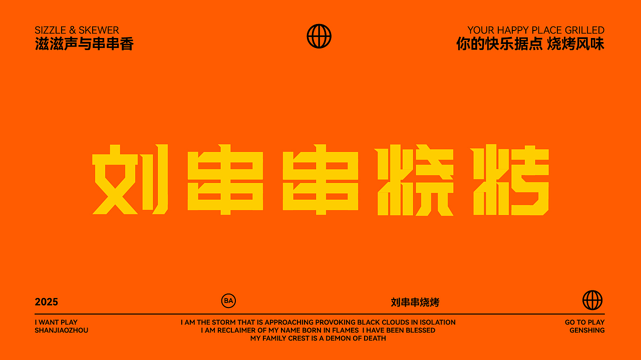 作品展示（图ZMzk4NzU3NTYw） - 字体/字形 - 站酷设计师李木君原创素材 - 站酷ZCOOL