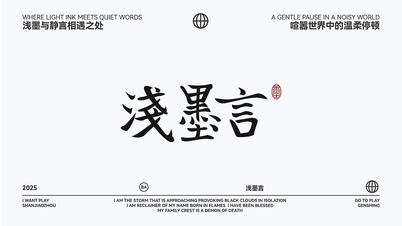 作品展示（图ZMzk4NzU3NTcy） - 字体/字形 - 站酷设计师李木君原创素材 - 站酷ZCOOL
