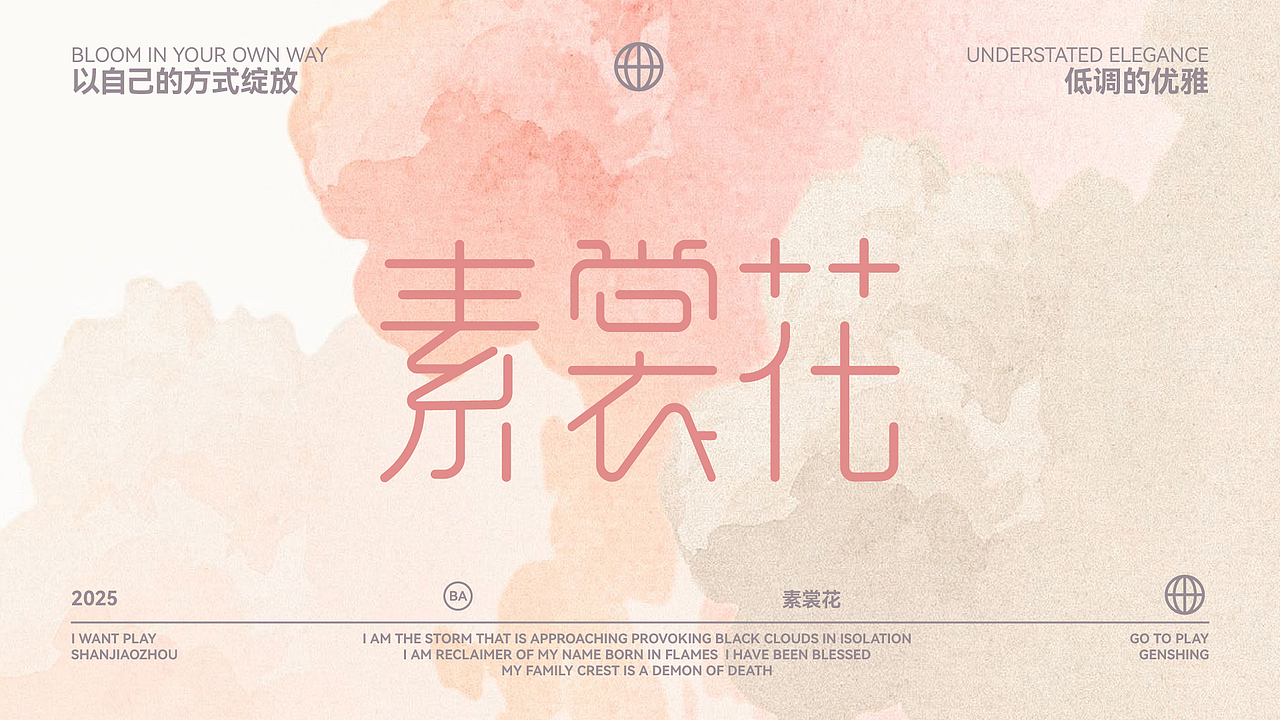作品展示（图ZMzk4NzU3NTgw） - 字体/字形 - 站酷设计师李木君原创素材 - 站酷ZCOOL