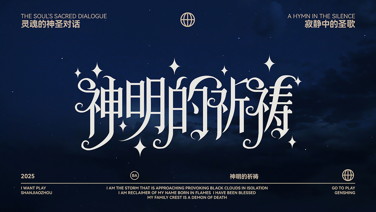 作品展示（图ZMzk4NzU3NTc2） - 字体/字形 - 站酷设计师李木君原创素材 - 站酷ZCOOL
