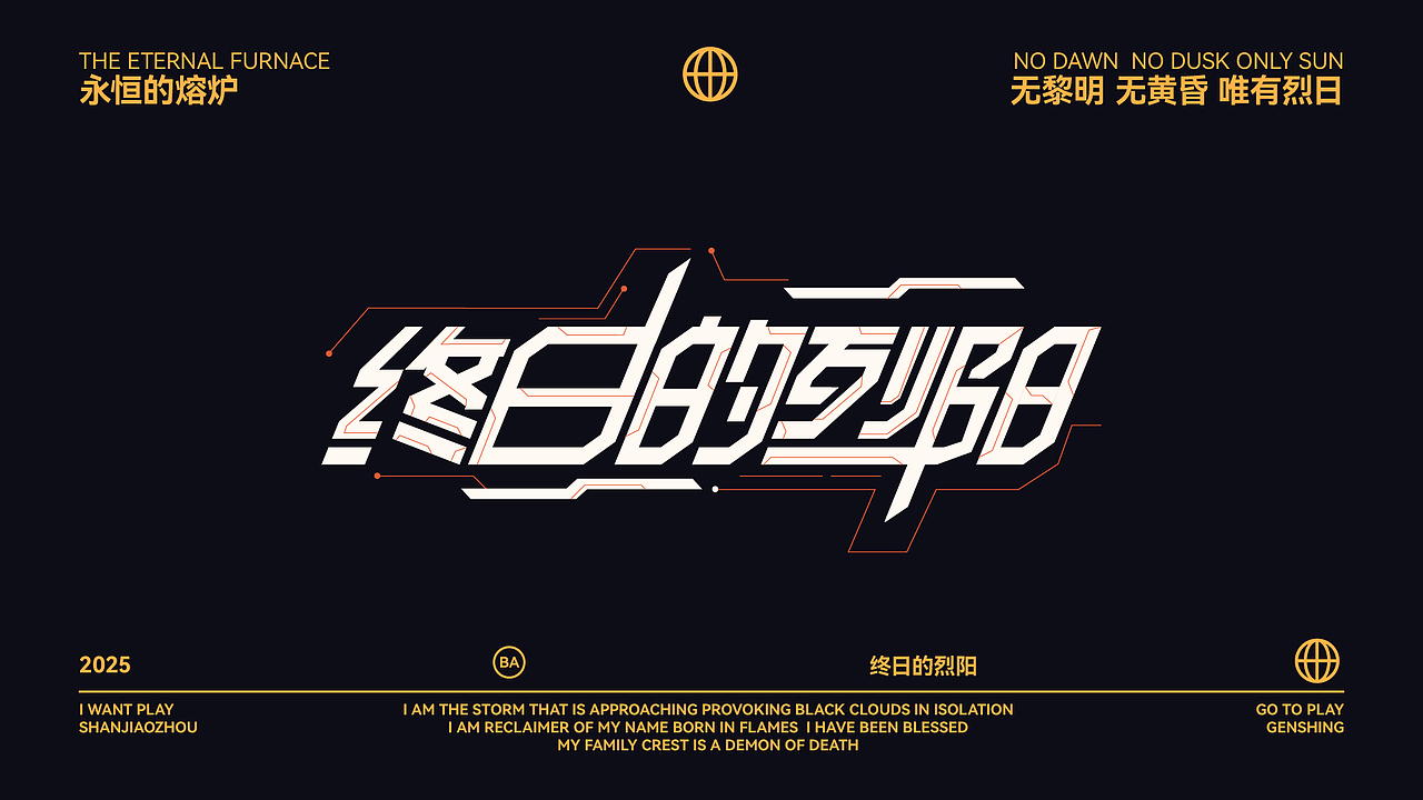 作品展示（图ZMzk4NzU3NTg4） - 字体/字形 - 站酷设计师李木君原创素材 - 站酷ZCOOL