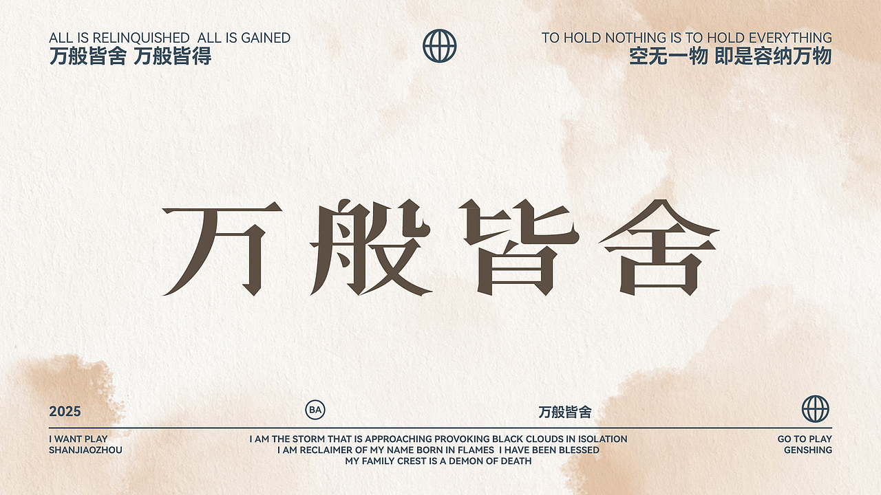 作品展示（图ZMzk4NzU3NTg0） - 字体/字形 - 站酷设计师李木君原创素材 - 站酷ZCOOL