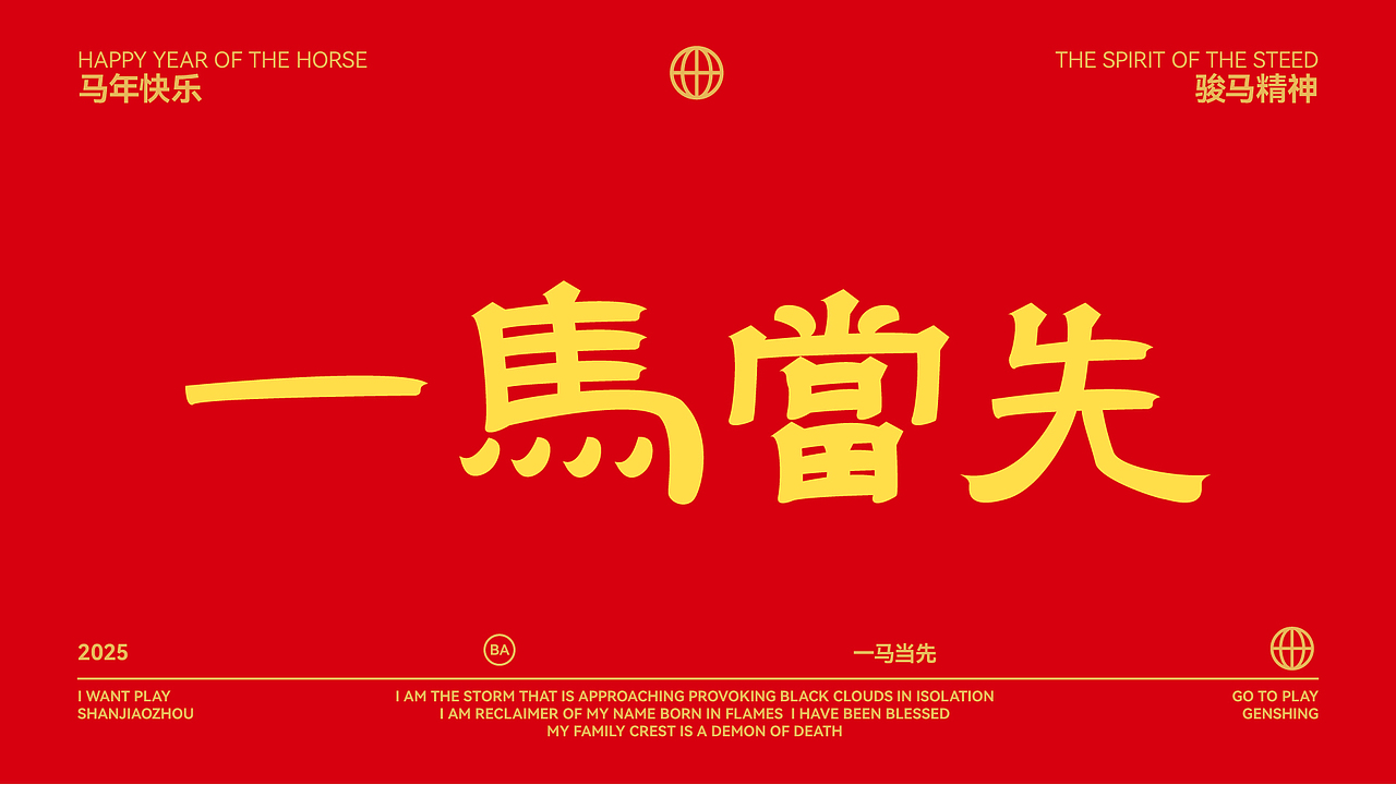 作品展示（图ZMzk4NzU3NTky） - 字体/字形 - 站酷设计师李木君原创素材 - 站酷ZCOOL