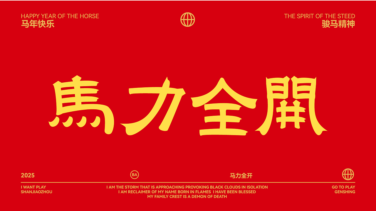 作品展示（图ZMzk4NzU3NTk2） - 字体/字形 - 站酷设计师李木君原创素材 - 站酷ZCOOL