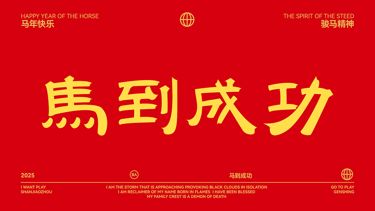 作品展示（图ZMzk4NzU3NjAw） - 字体/字形 - 站酷设计师李木君原创素材 - 站酷ZCOOL