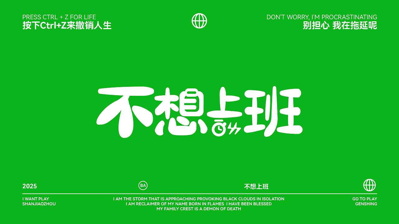 作品展示（图ZMzk4NzU3NjA4） - 字体/字形 - 站酷设计师李木君原创素材 - 站酷ZCOOL