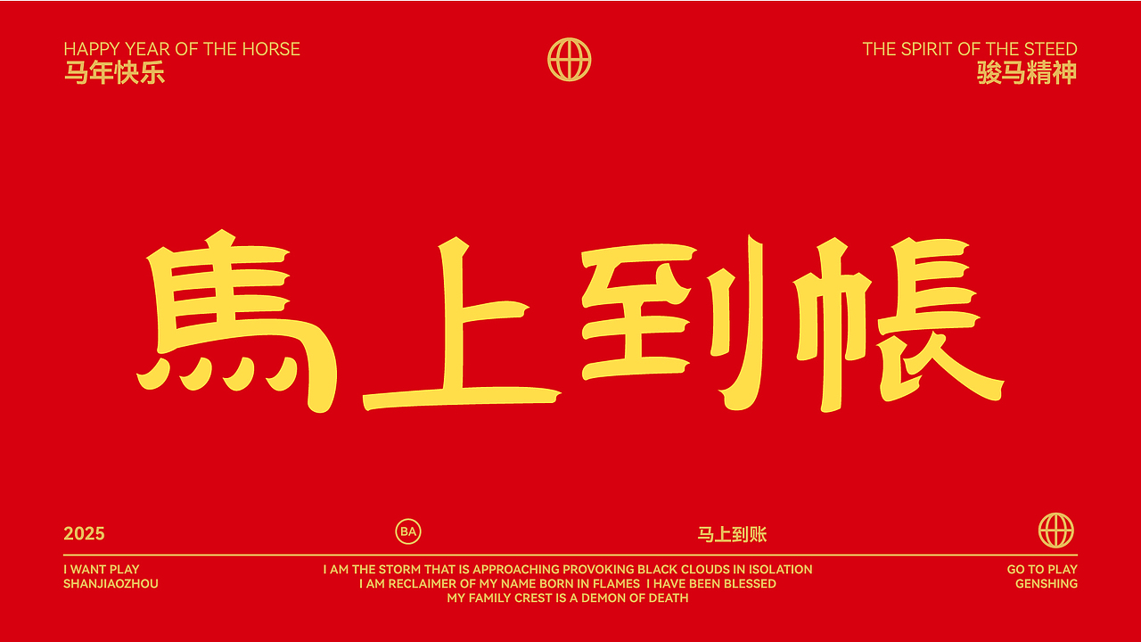 作品展示（图ZMzk4NzU3NjA0） - 字体/字形 - 站酷设计师李木君原创素材 - 站酷ZCOOL