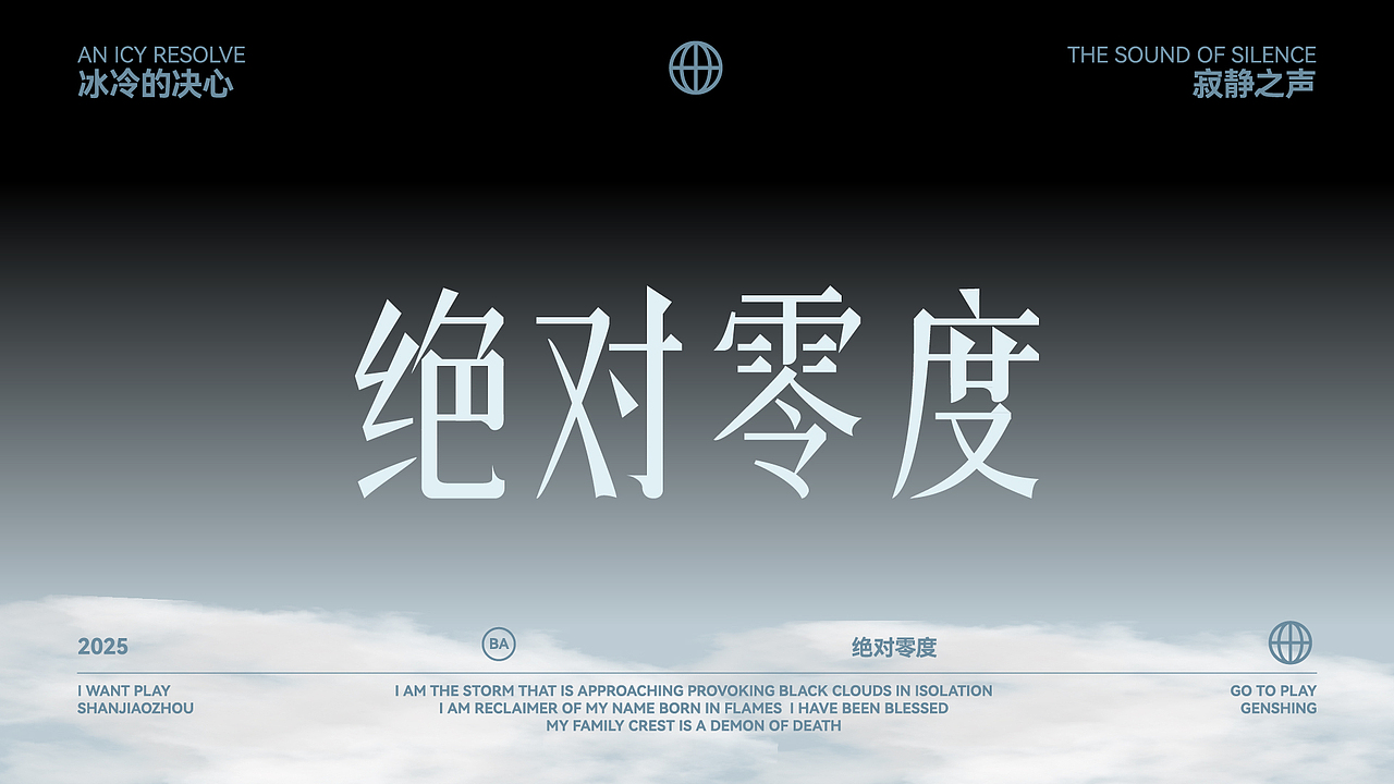 作品展示（图ZMzk4NzU3NTY0） - 字体/字形 - 站酷设计师李木君原创素材 - 站酷ZCOOL