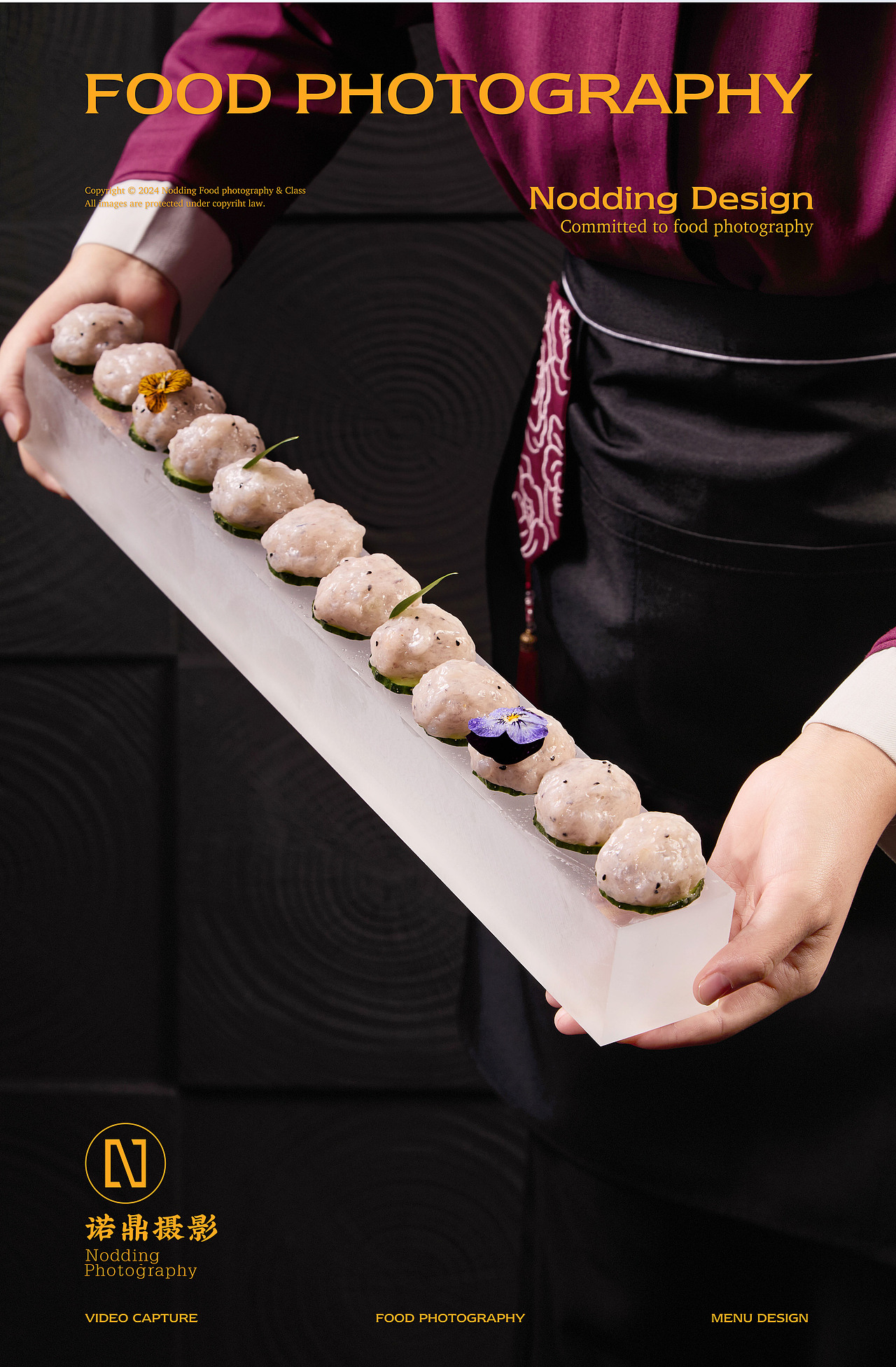 北京菜品上门拍摄 | 姿造火锅菜品拍摄（图ZMzk4NzYwOTgw） - 美食摄影 - 站酷设计师NODDING诺鼎摄影原创素材 - 站酷ZCOOL