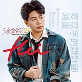 鸿雷字记的头像