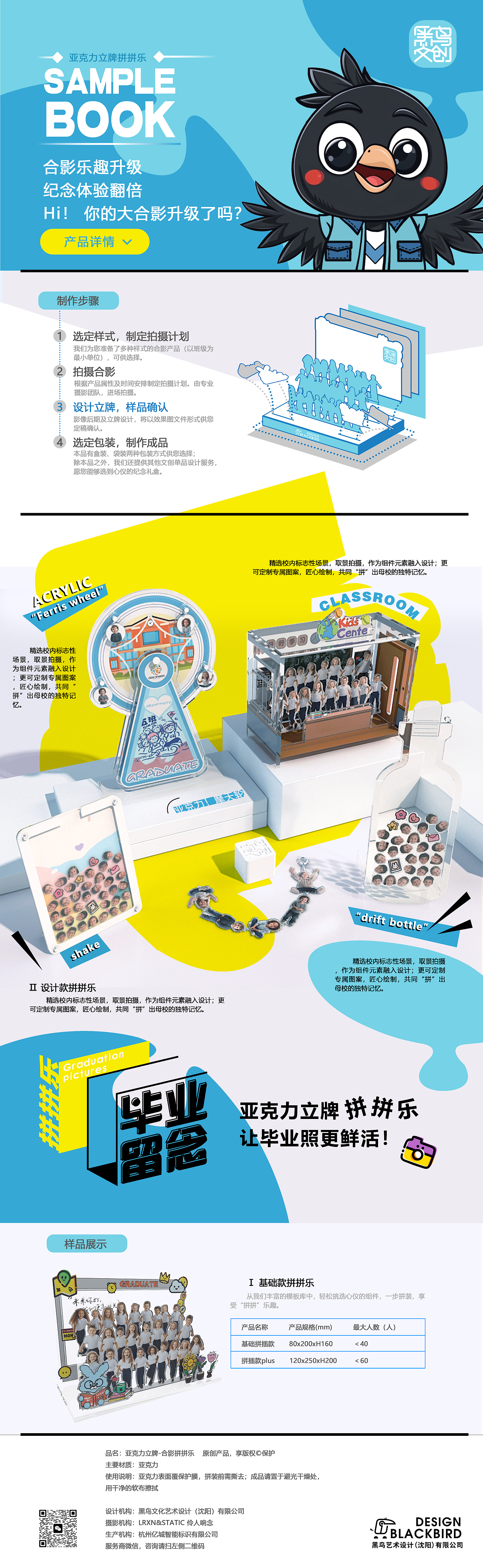 文创（图ZMzk4NzYxMjU2） - 包装 - 站酷设计师黑鸟文化艺术设计原创素材 - 站酷ZCOOL