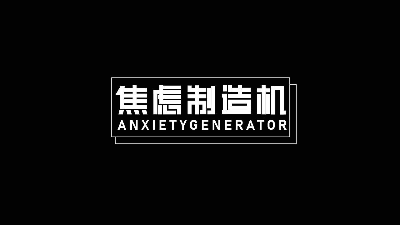 字体设计（图ZMzk4NzYyNjQ4） - 字体/字形 - 站酷设计师LLIN8原创素材 - 站酷ZCOOL
