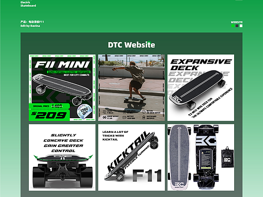 【2024】独立站_活动主图_电动滑板