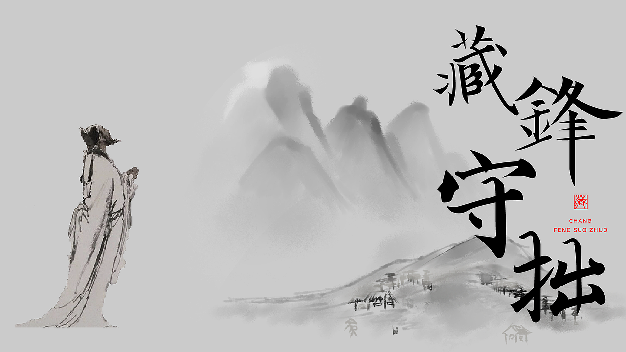 个人设计（图ZMzk4NzYzMDU2） - 字体/字形 - 站酷设计师林佳图原创素材 - 站酷ZCOOL