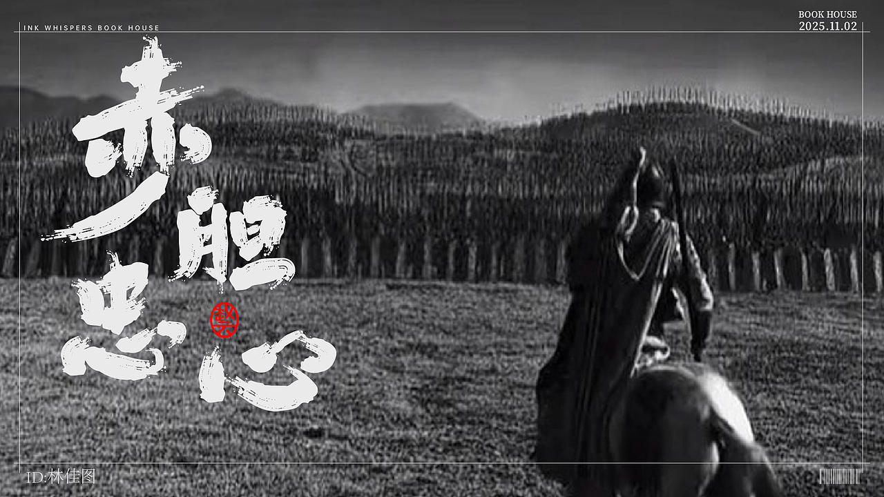 个人设计（图ZMzk4NzYzMjI4） - 字体/字形 - 站酷设计师林佳图原创素材 - 站酷ZCOOL