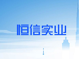作品展示