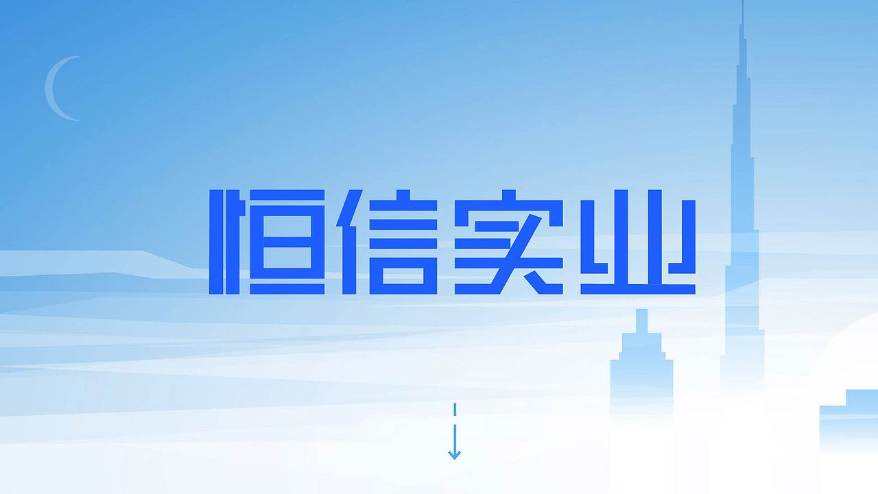 作品展示（图ZMzk4NzY0Mjg4） - 字体/字形 - 站酷设计师玖阳子原创素材 - 站酷ZCOOL
