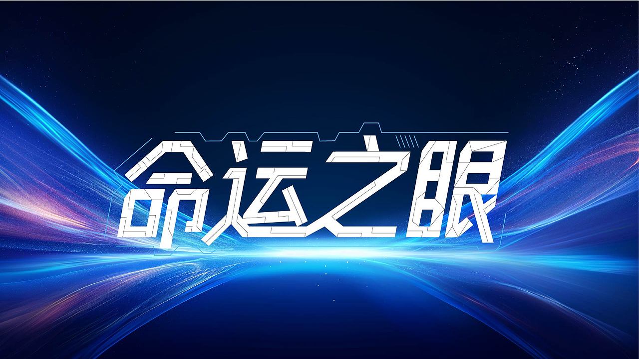 作品展示（图ZMzk4NzY0MzY0） - 字体/字形 - 站酷设计师玖阳子原创素材 - 站酷ZCOOL