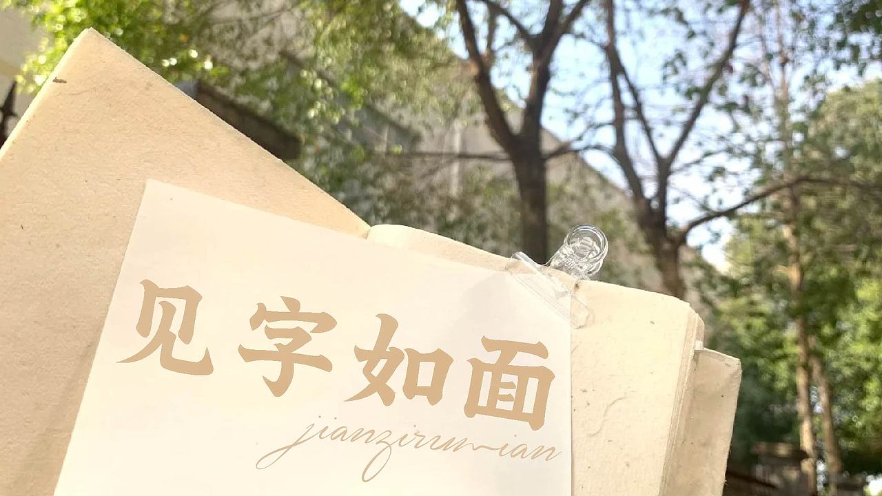 字体练习（图ZMzk4NzY1NDg4） - 字体/字形 - 站酷设计师孤零零的02原创素材 - 站酷ZCOOL