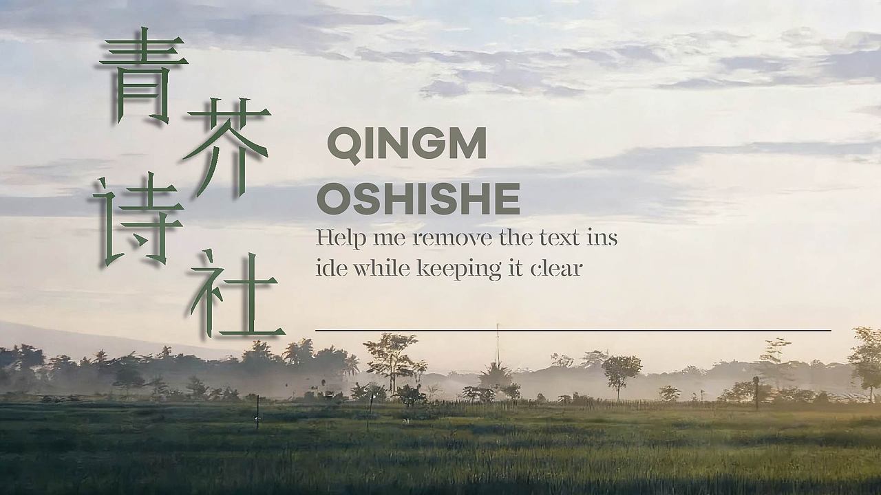 字体练习（图ZMzk4NzY1NDcy） - 字体/字形 - 站酷设计师孤零零的02原创素材 - 站酷ZCOOL